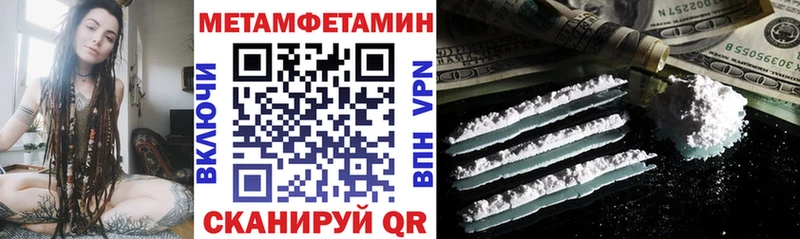 АМФЕТАМИН Розовый  Рославль 