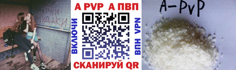 А ПВП СК  Рославль 