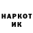 Наркотические марки 1,8мг Andrey Fedulov
