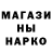 Еда ТГК марихуана Sergeii Kidanow