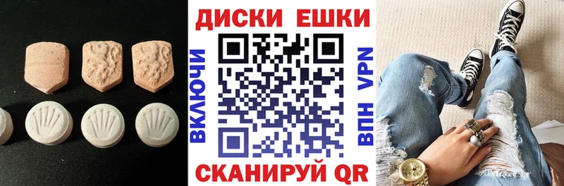 Экстази круглые  mega tor  Рославль  сколько стоит 