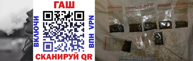 гидра онион Рославль Гашиш ice o lator