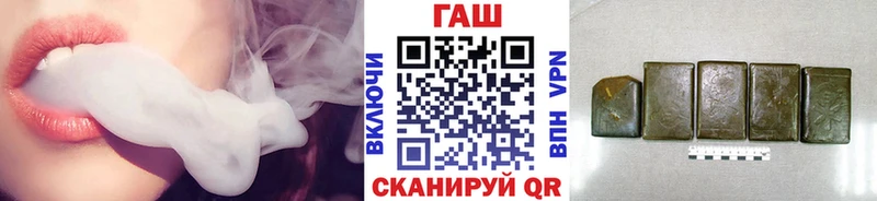 ГАШ 40% ТГК Рославль