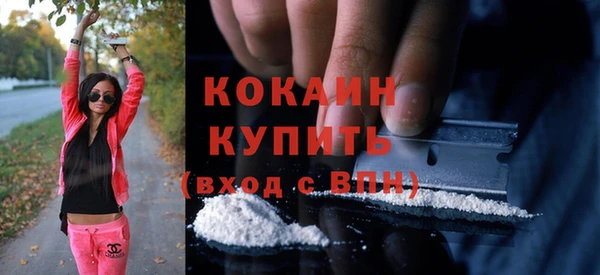 MDMA Premium VHQ Армянск