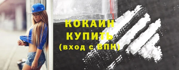 синтетический гашиш Арсеньев