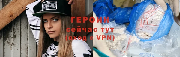 синтетический гашиш Арсеньев