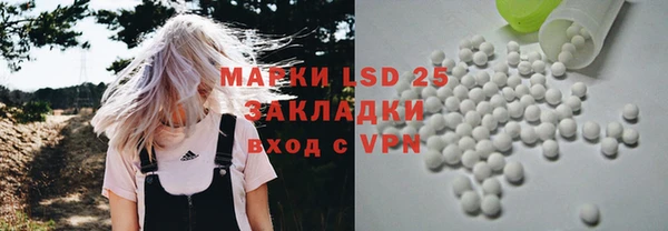 синтетический гашиш Арсеньев