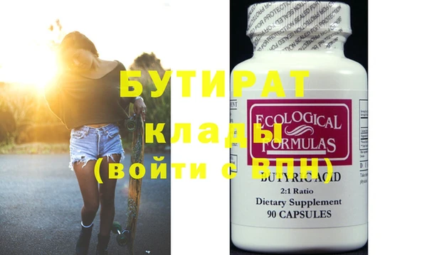 MDMA Premium VHQ Армянск