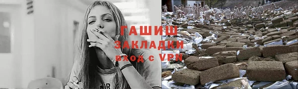 синтетический гашиш Арсеньев