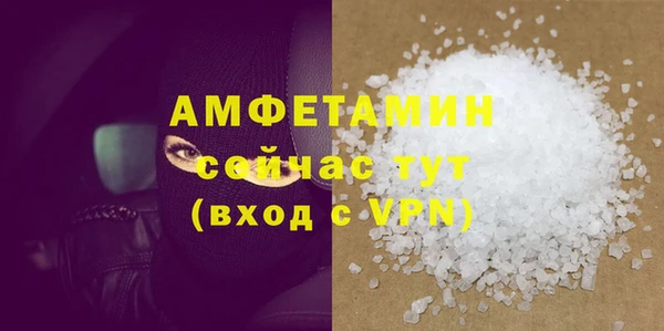 MDMA Premium VHQ Армянск