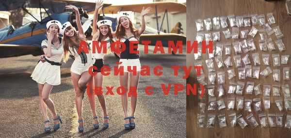 MDMA Premium VHQ Армянск