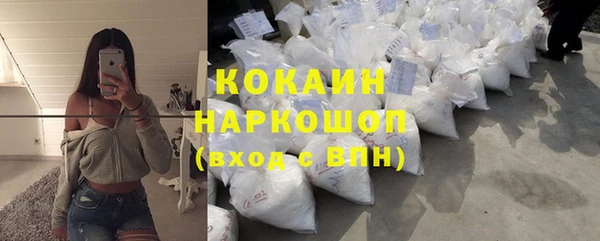 синтетический гашиш Арсеньев