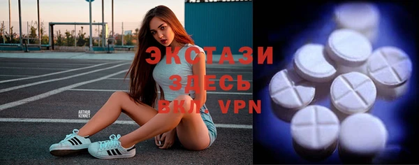 MDMA Premium VHQ Армянск