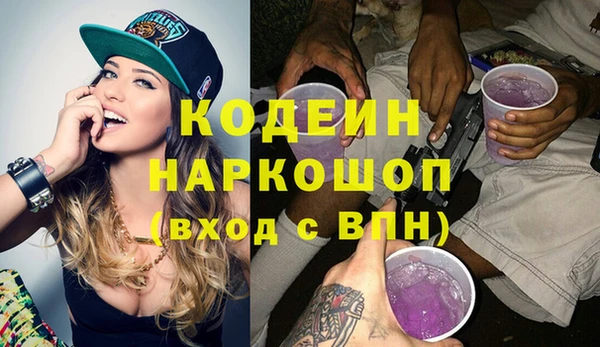 скорость Аркадак