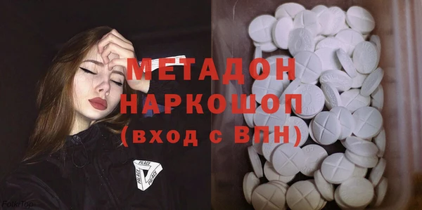 синтетический гашиш Арсеньев