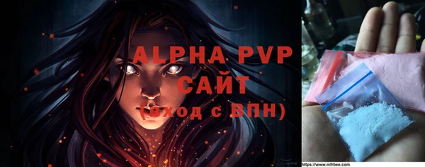 MDMA Premium VHQ Армянск
