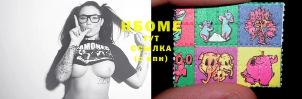 MDMA Premium VHQ Армянск