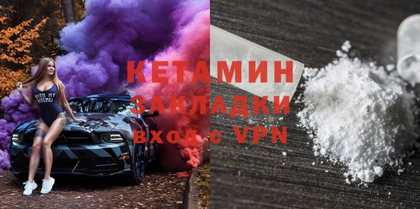 синтетический гашиш Арсеньев