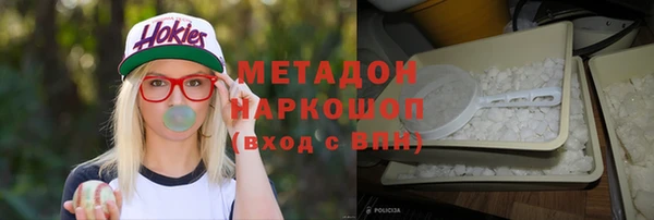 синтетический гашиш Арсеньев