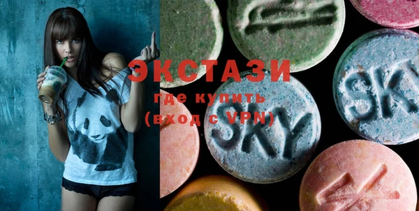 MDMA Premium VHQ Армянск