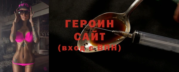 синтетический гашиш Арсеньев
