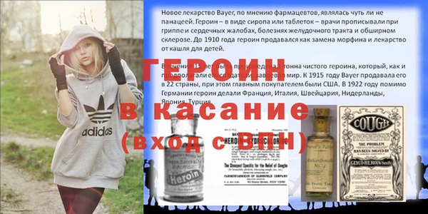 синтетический гашиш Арсеньев