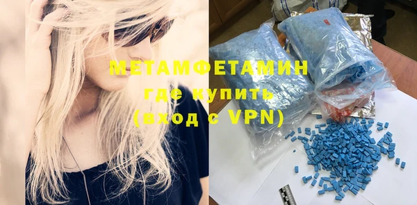 MDMA Premium VHQ Армянск