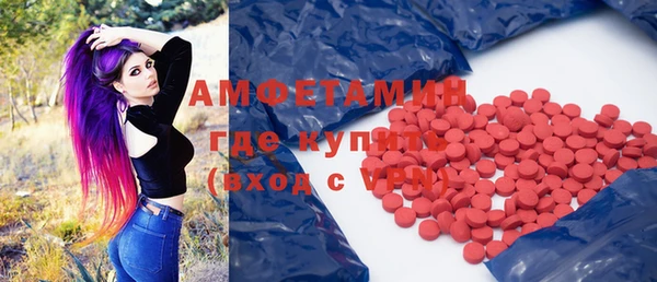 синтетический гашиш Арсеньев