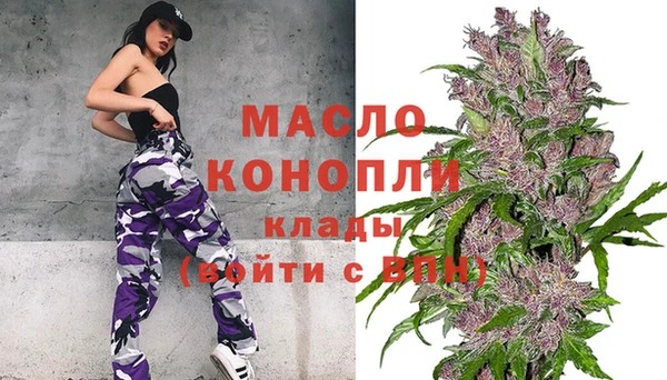 MDMA Premium VHQ Армянск