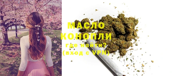 MDMA Premium VHQ Армянск