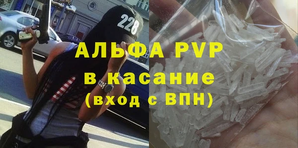 синтетический гашиш Арсеньев