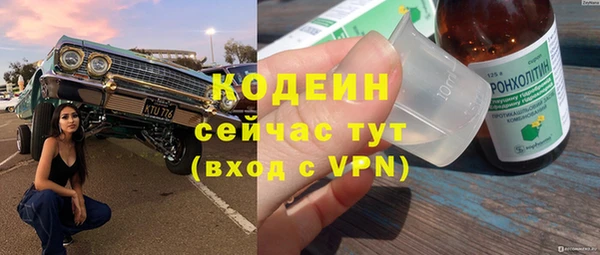 скорость Аркадак