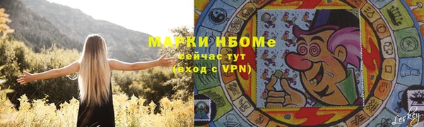 скорость Аркадак