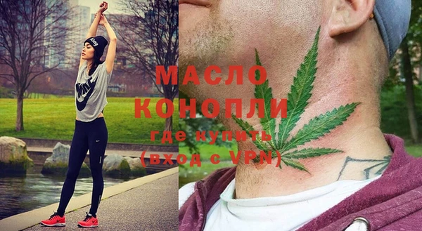 синтетический гашиш Арсеньев