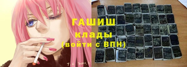 синтетический гашиш Арсеньев