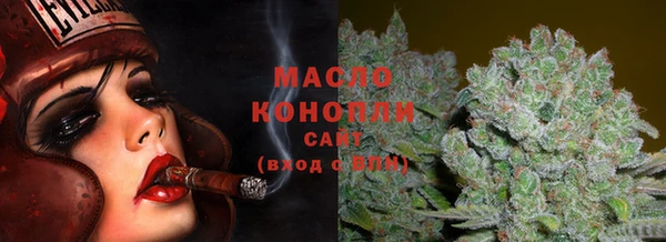 синтетический гашиш Арсеньев