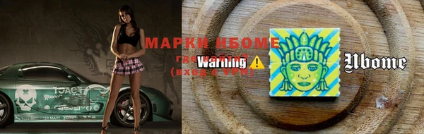 MDMA Premium VHQ Армянск