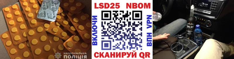 Лсд 25 экстази кислота  Рославль 