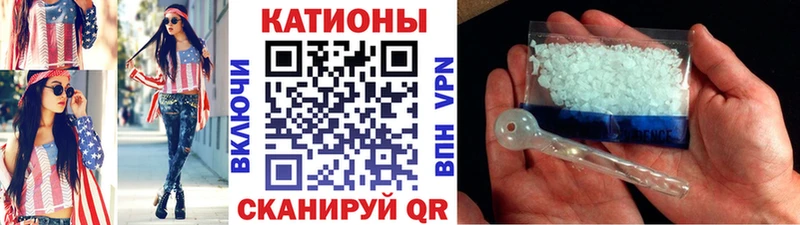 купить закладку  Рославль  Мефедрон VHQ 