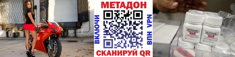 KRAKEN рабочий сайт Рославль МЕТАДОН мёд закладки