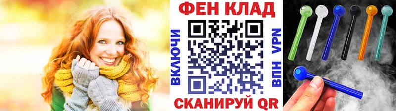 продажа наркотиков Рославль Метамфетамин мет