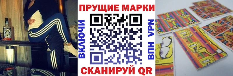 ссылка на мегу маркетплейс  купить наркотики сайты  Рославль  Марки NBOMe 1,5мг 